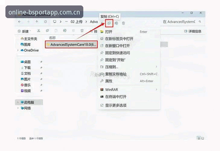 BsportApp使用教程 BsportApp使用教程:从下载到注册的全流程操作指南